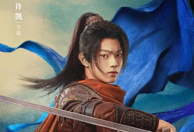 许凯强势归来,3部新剧蓄势待发!