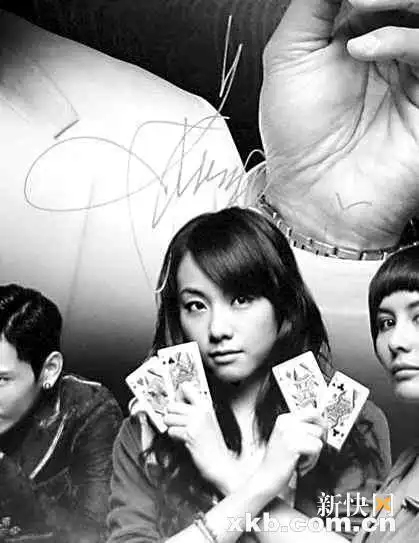 邓丽欣出演《扑克王》