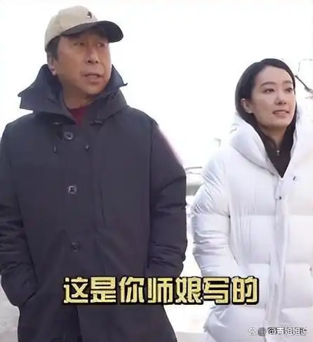 张小斐就是其中之一,同时也让更多的人知道了相声演员冯巩就是自己的