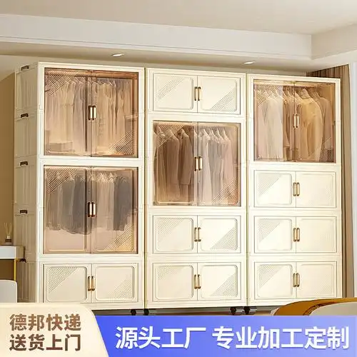 免安装居家衣柜大容量衣服整理箱婴儿衣橱塑料家用零食收纳储物柜