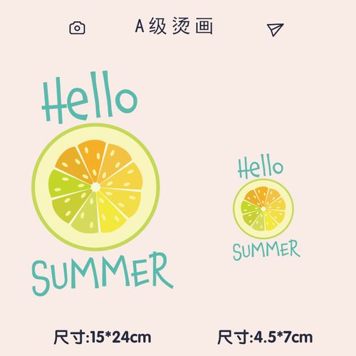 夏季summer字母t恤卫衣印花辅料柯式过粉热转印烫画胶印贴图案