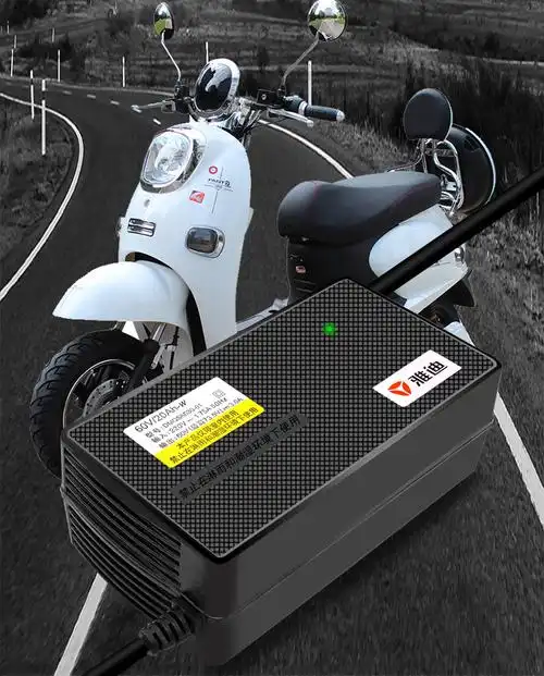 雅迪电动车电瓶充电器原装48v60v20ah72v20ah智能新国标雅迪72v20ah