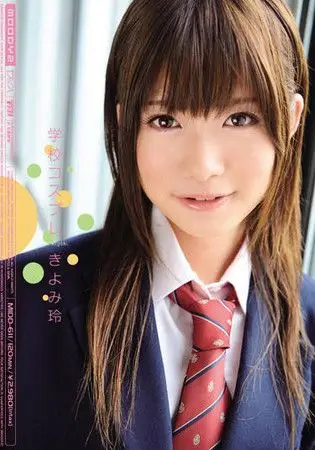 的,消息曝光后吓坏不少粉丝;同为校友的「sm女王」月丘兔则是东京大