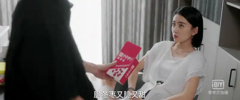 广告植入i服了you