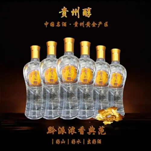 贵州醇42度圆梦500ml*6瓶整箱国产浓香型粮食酒白酒