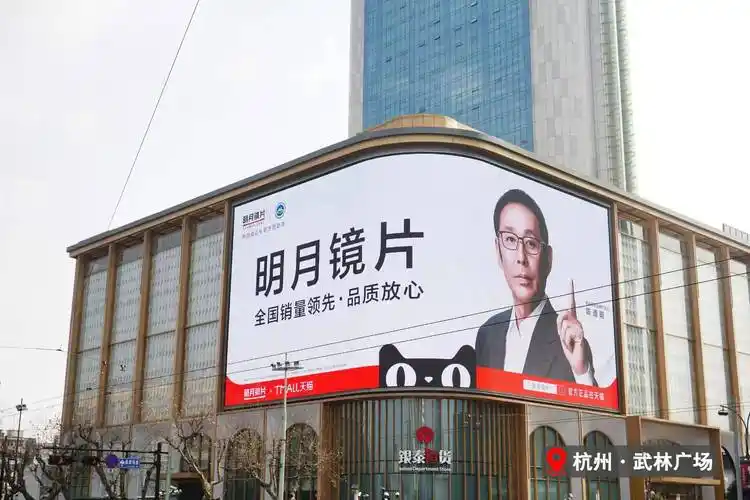 成本15元的镜片标价2000元明月镜片面临技术卡脖子