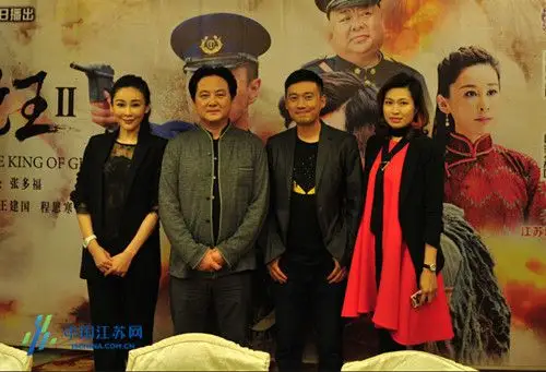 演员周扬,导演张多福,演员徐洪浩,总发行魏涵宁