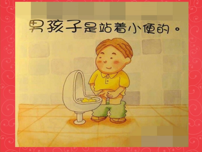 淮安市洪泽实验幼儿园"假期小课堂"—小班社会《男孩女孩》