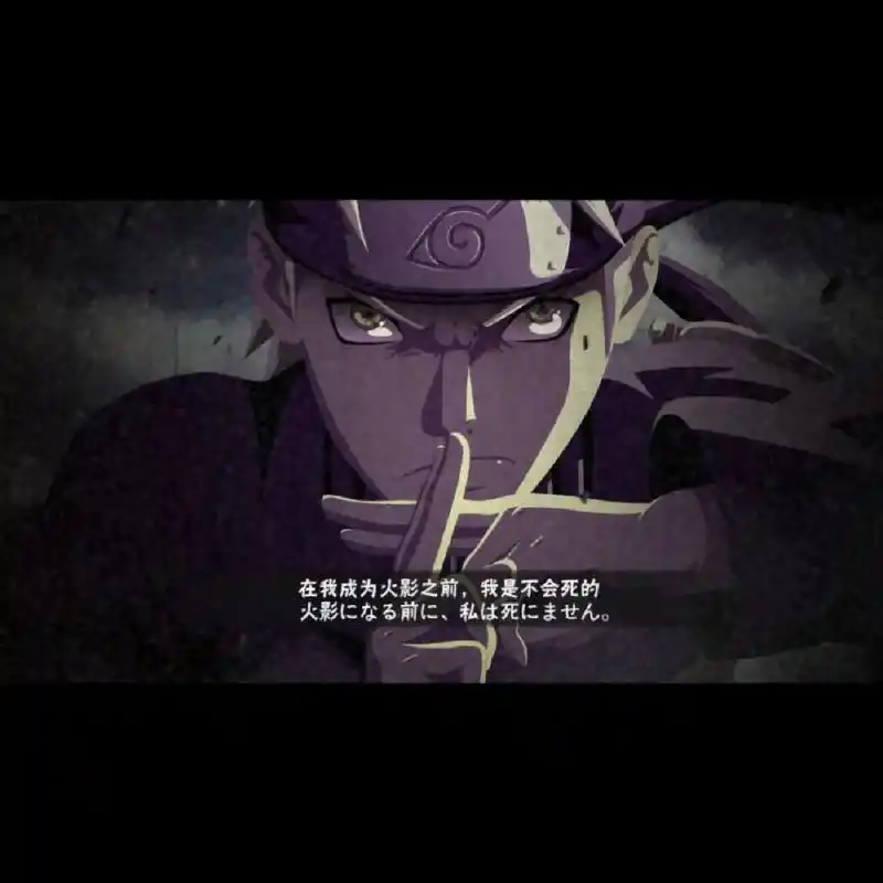 【文案】火影忍者热门背景 转眼间夏天的故事在冬天结成了冰