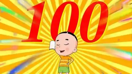 大头儿子和小头爸爸:大头考了一百分,老妈很高兴,大头真棒呀