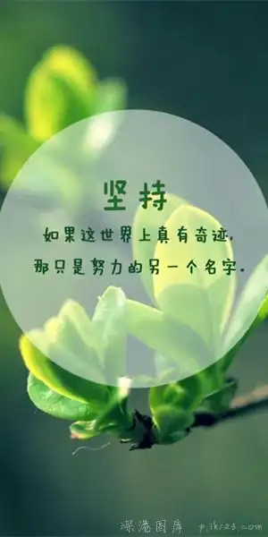 唯美景色带字qq皮肤_美好的景色