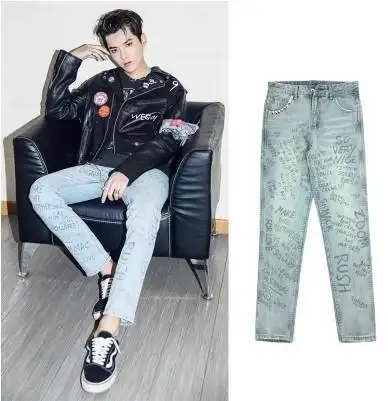 2017新品中国有嘻哈吴亦凡同款英文字母涂鸦牛仔裤男女情侣裤子优惠券