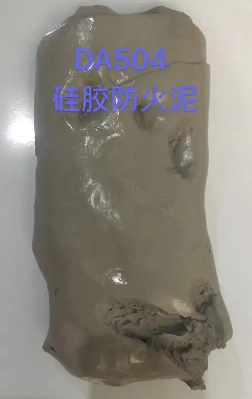 非凝固型密封硅胶防火泥