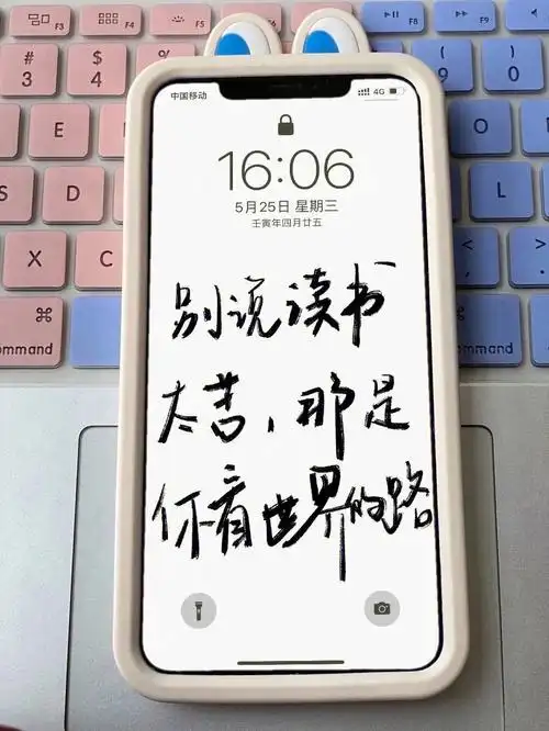 现在立刻马上把这组壁纸改成屏保