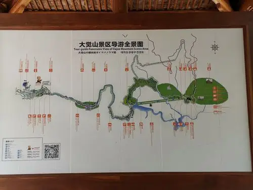 2020,4,11一12,新余仙女湖,资溪大觉山