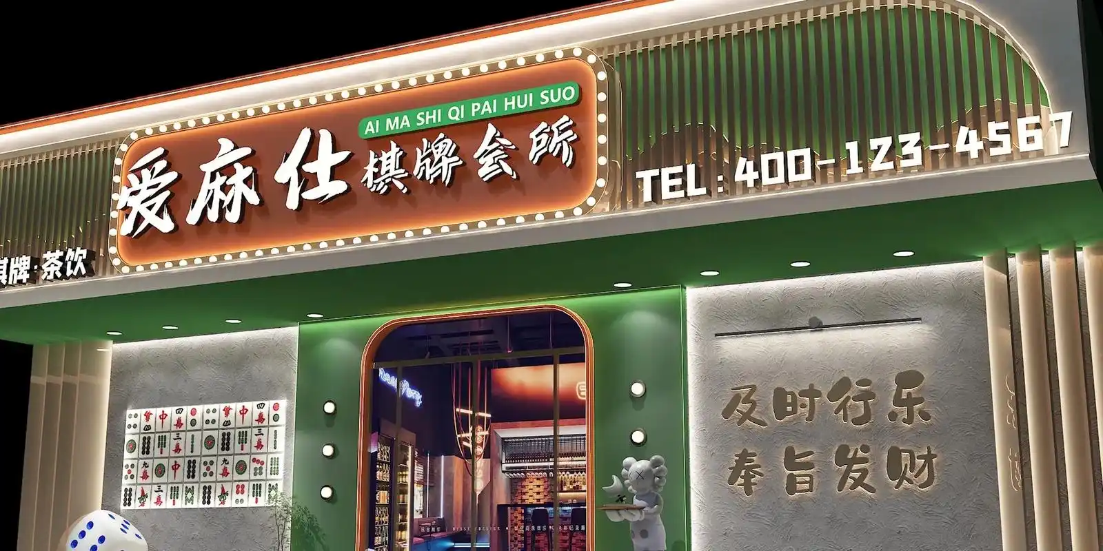 棋牌馆门头设计.#创意门头设计 #门头设计 #门头招牌 #招 - 抖音