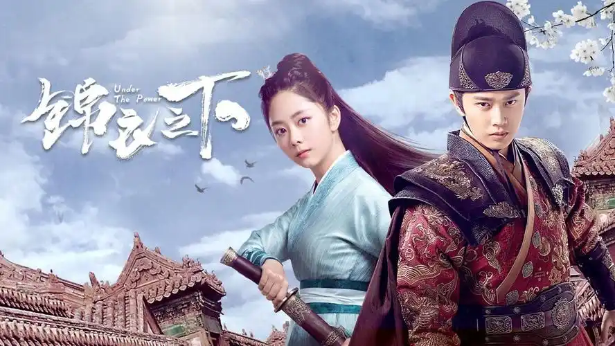 《锦衣之下》cp回归!谭松韵,任嘉伦携手新剧《逍遥》火热开拍!