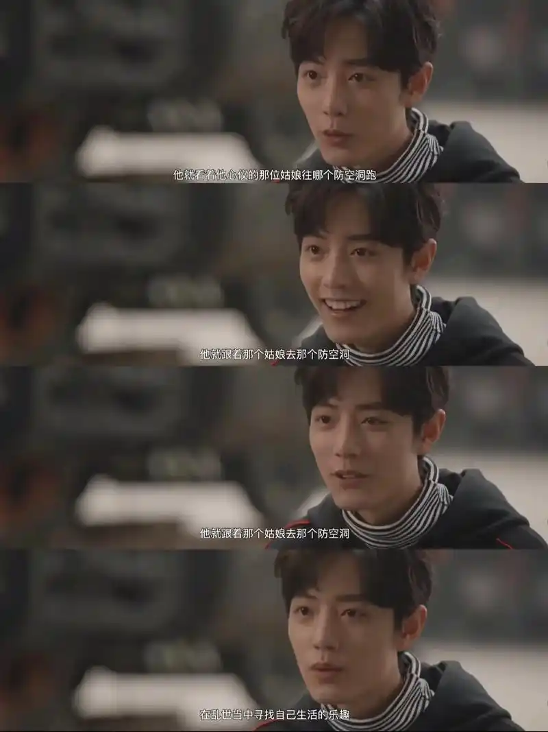 说重庆话的肖战乖惨咯