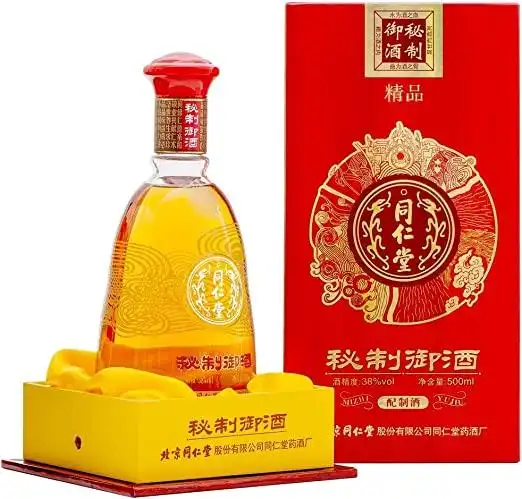 同仁堂秘制御酒500ml38度同仁堂百年养生酒送礼佳品