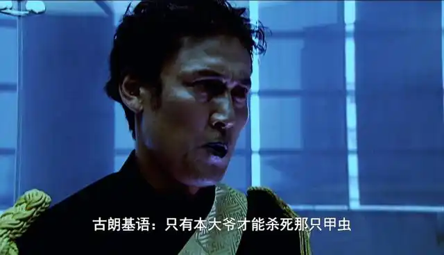 现代文化,很快地就融入了现代化的生活,并且以达古巴和空我作为对手