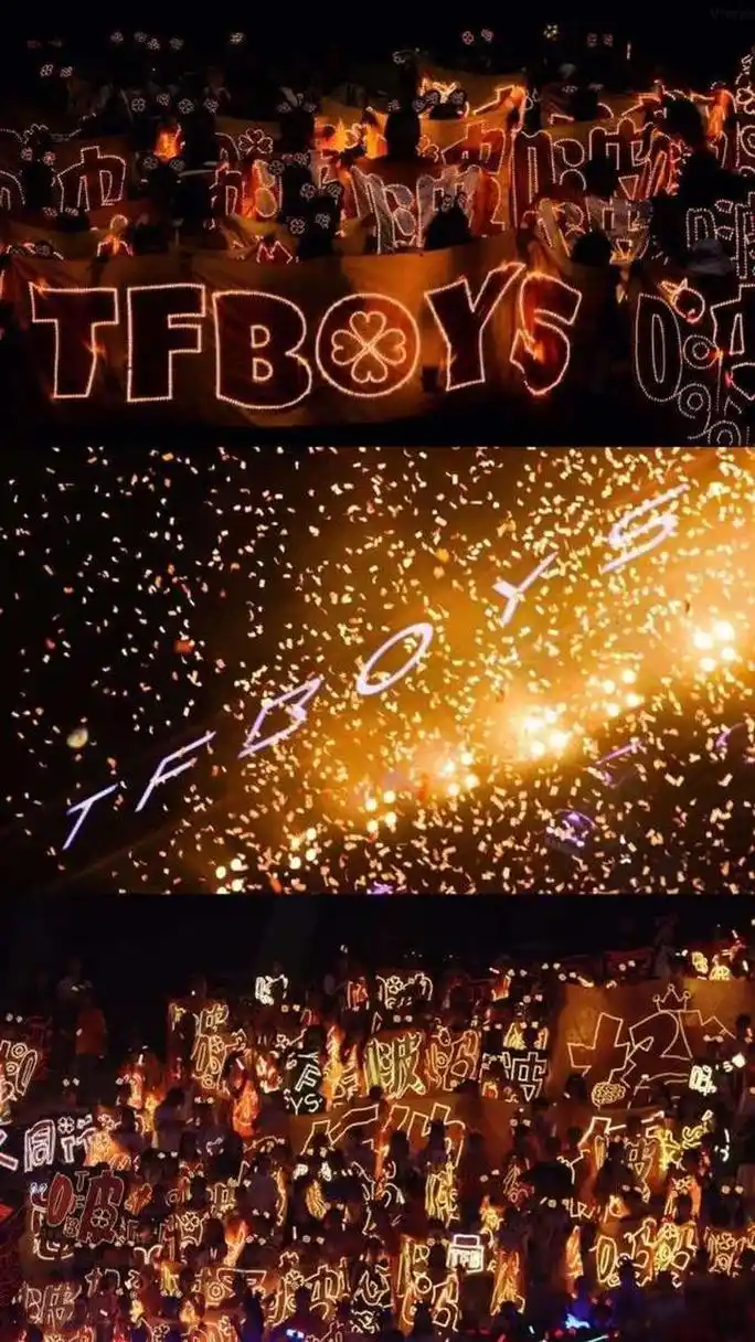 粉丝应该如何理智追星tfb演唱会最终章tfboys西安十周年演唱会爆火