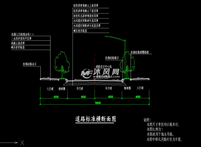 城市支路改性沥青混凝土16m宽道路