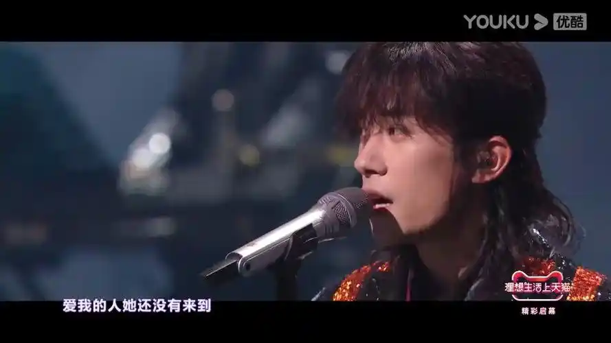 谁能抵挡立麦的魅力易烊千玺爱情鸟舞台yyds弟弟随性洒脱漫不经心却又