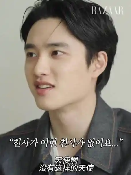 都暻秀第三张solo专辑成长