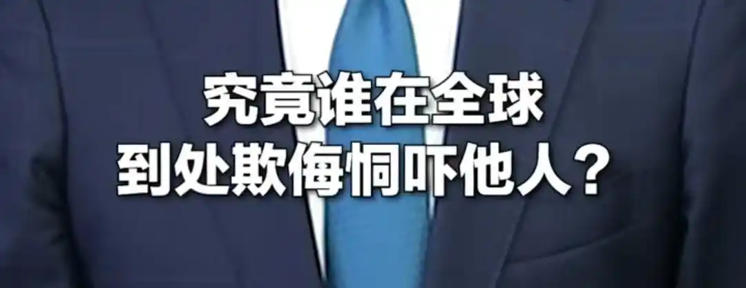 今天的新闻联播真的是一本正经的在搞笑