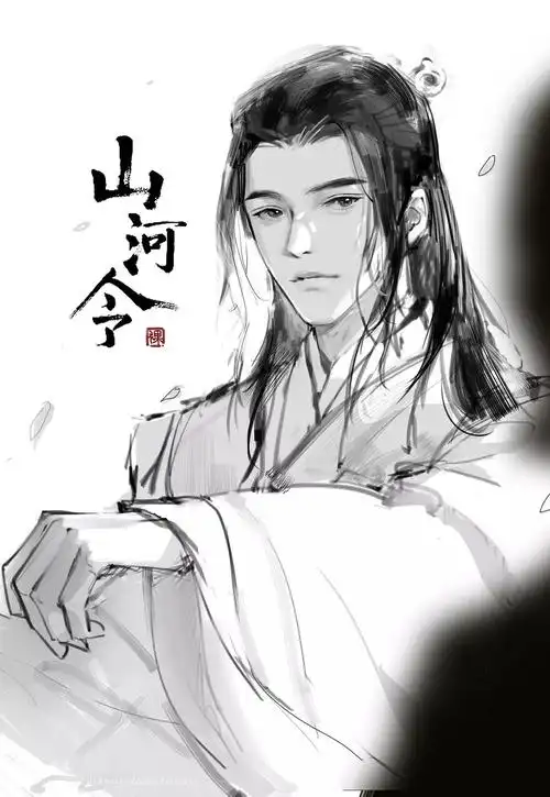 i二次元存一下从各处搜集的温客行手绘【侵删/持更】