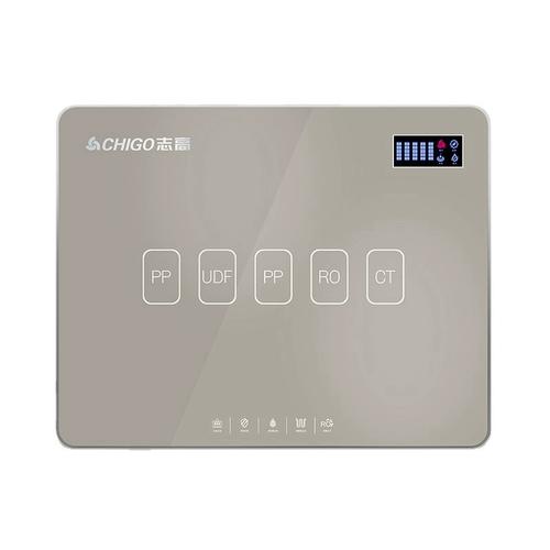 志高净水器直饮家用ro反渗透净水机厨下纯水机厨房自来水过滤官方