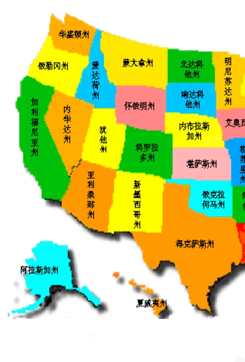 美国地图(中英文彩图)