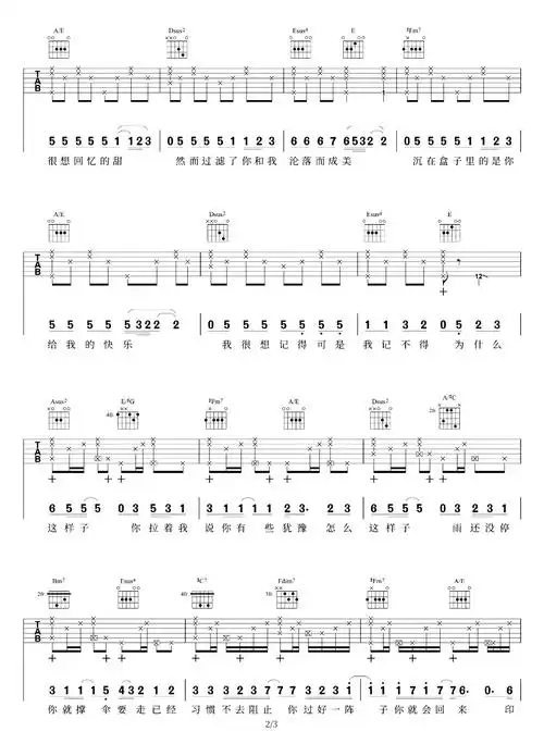 周杰伦《半岛铁盒吉他谱》c调原版演示