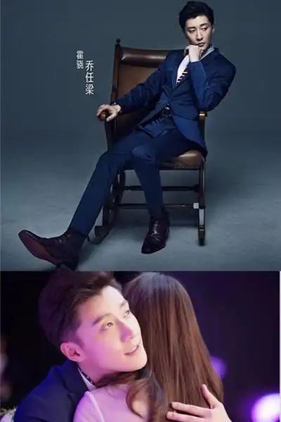 图放弃我抓紧我将于12月开播乔任梁陈乔恩搭档成看点