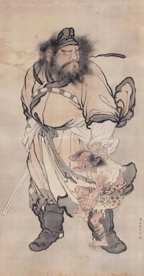 溥儒人物画钟馗驱邪纳福送穷图