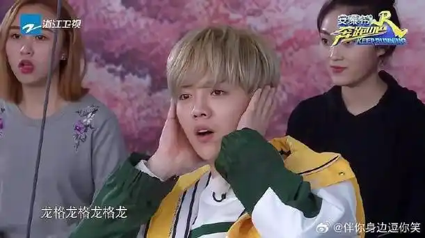 热巴鹿晗排练大合唱,难度非常大,鹿晗心态都快崩塌了