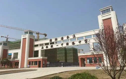 绿地国港新里城动态:铁一中,陆港中学-西安安居客