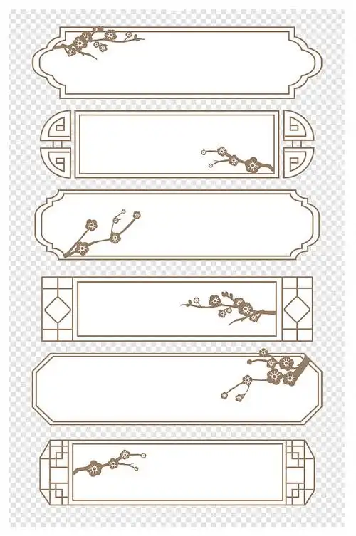 中国风梅花边框图片-中国风梅花边框设计素材-中国风梅花边框模板下载