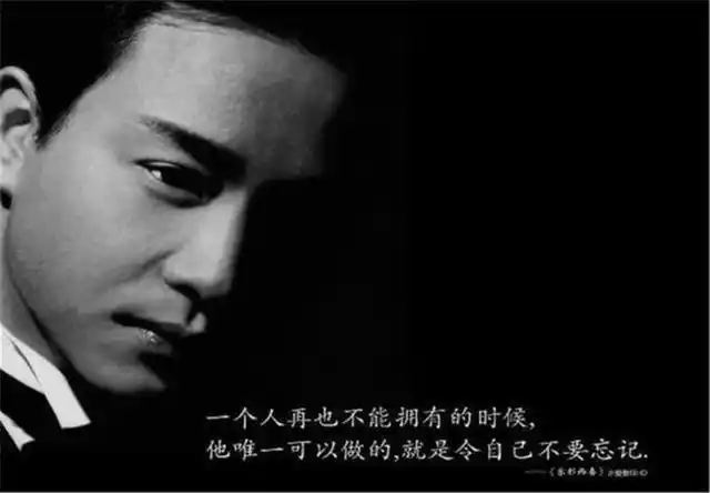 永远"活着"的张国荣