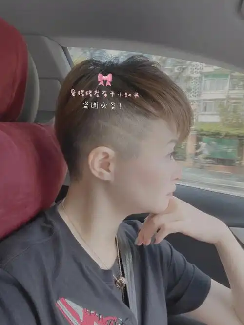 女生铲青发型感觉自己像个小男生了