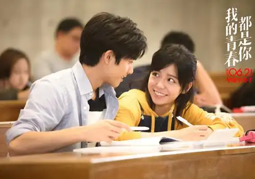校园爱情毕业季情侣图片_我的青春都是你