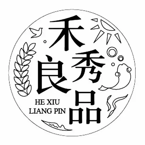 禾秀良品_嘉兴市秀水美地有机农产品有限公司商标介绍_汇桔云