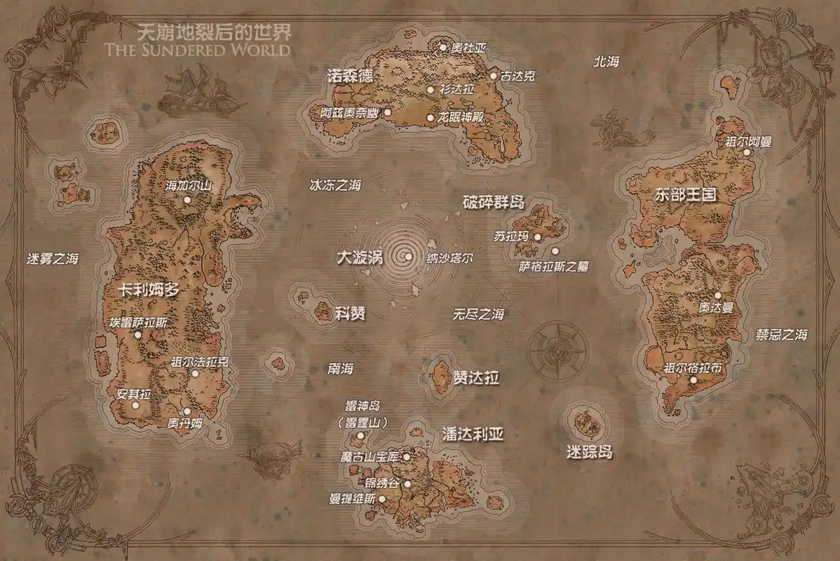 暴雪谈皮皮蛇谜底:对"谜语人的灵蛇"内部看法