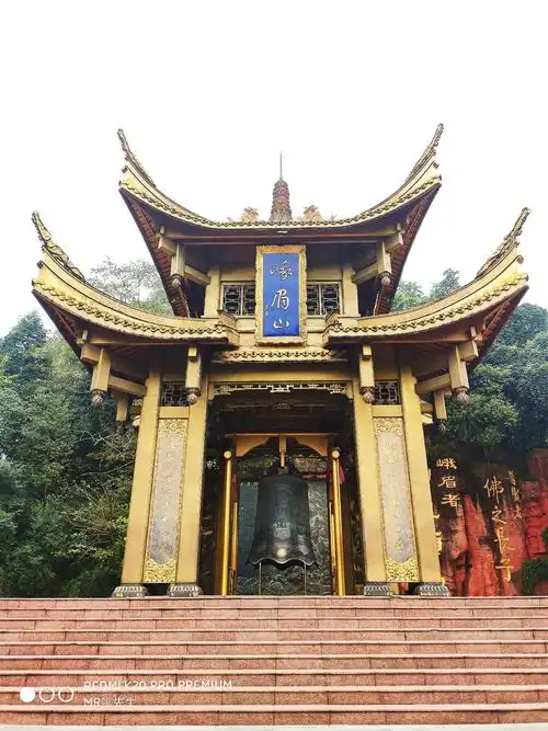 乐山游记(三) 峨眉山下报国寺