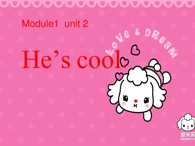 外研版新标准(三起)小学英语四年级下册课件m1 u2 hes cool