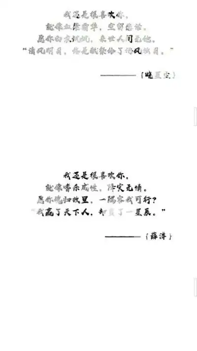评论  备忘录 文字句子 心情 文艺 语录 伤感 爱情 原创 魔道祖师
