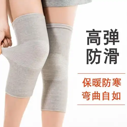 护膝保暖老寒腿男膝盖关节保护套女士运动跑步半月板损伤护漆护腿
