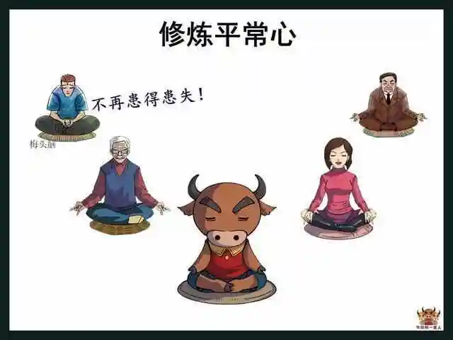 怎么控制自己的脾气(脾气太差怎么控制)_好房365