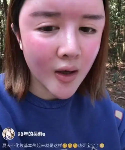 整到绝美,卖惨骗钱,抢闺蜜男友,被全网diss是网红界顶级绿茶了?