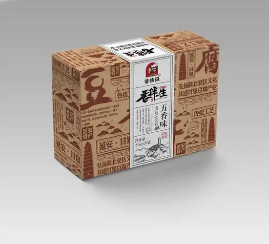 延安婆姨汉豆腐干 - 原创作品 - 站酷(zcool)